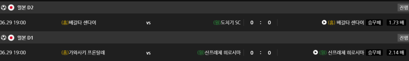 비제휴 스포츠 후기(0)