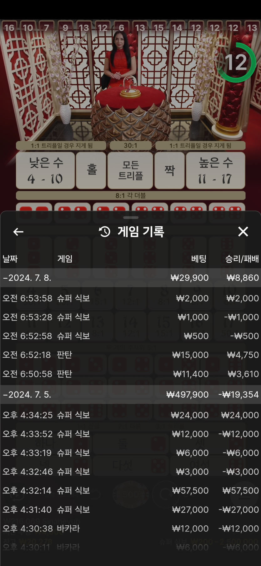 유로스타루징후기(0)