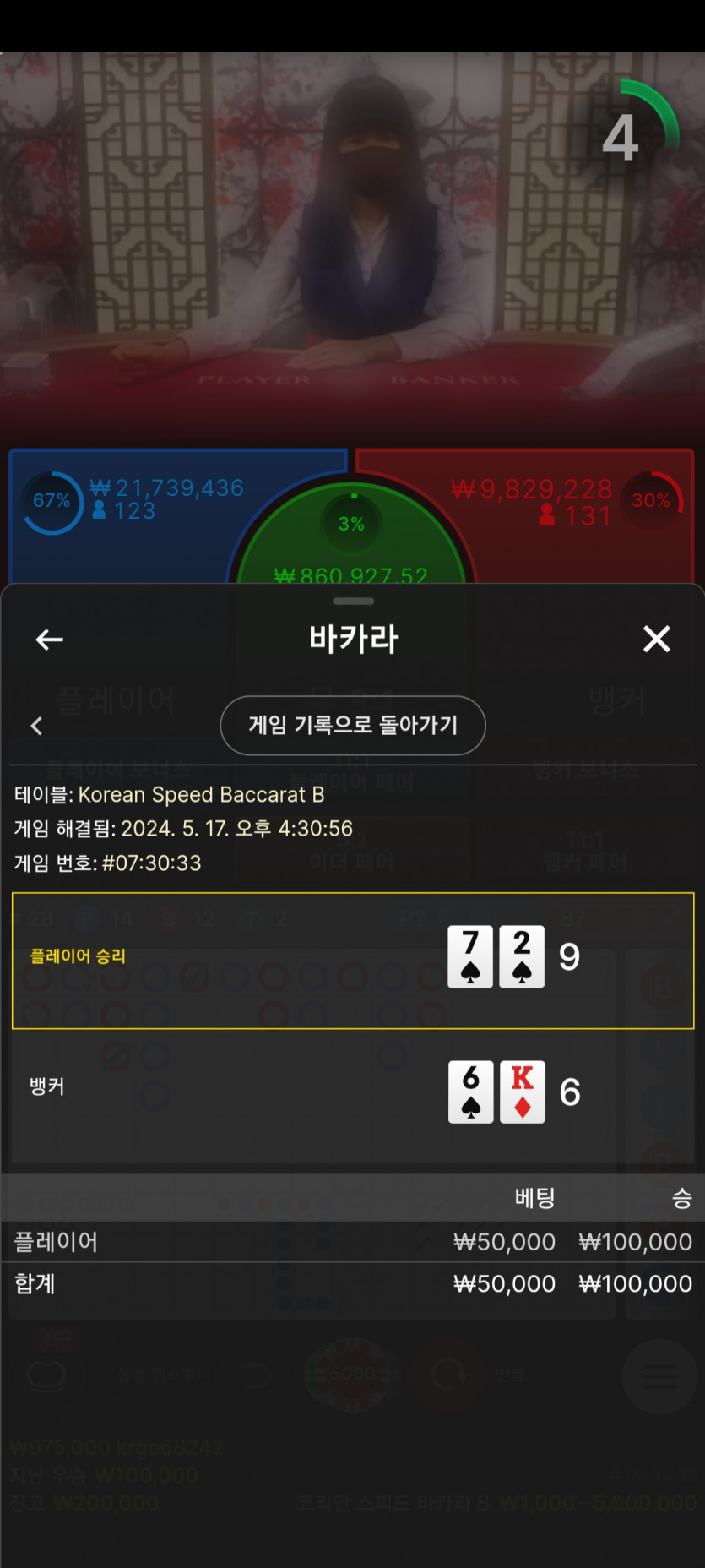 아리아 카지노 후기(0)