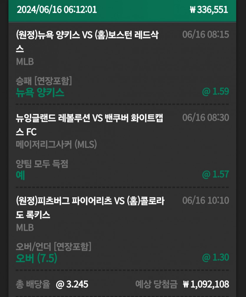 유로스타 후기(1)