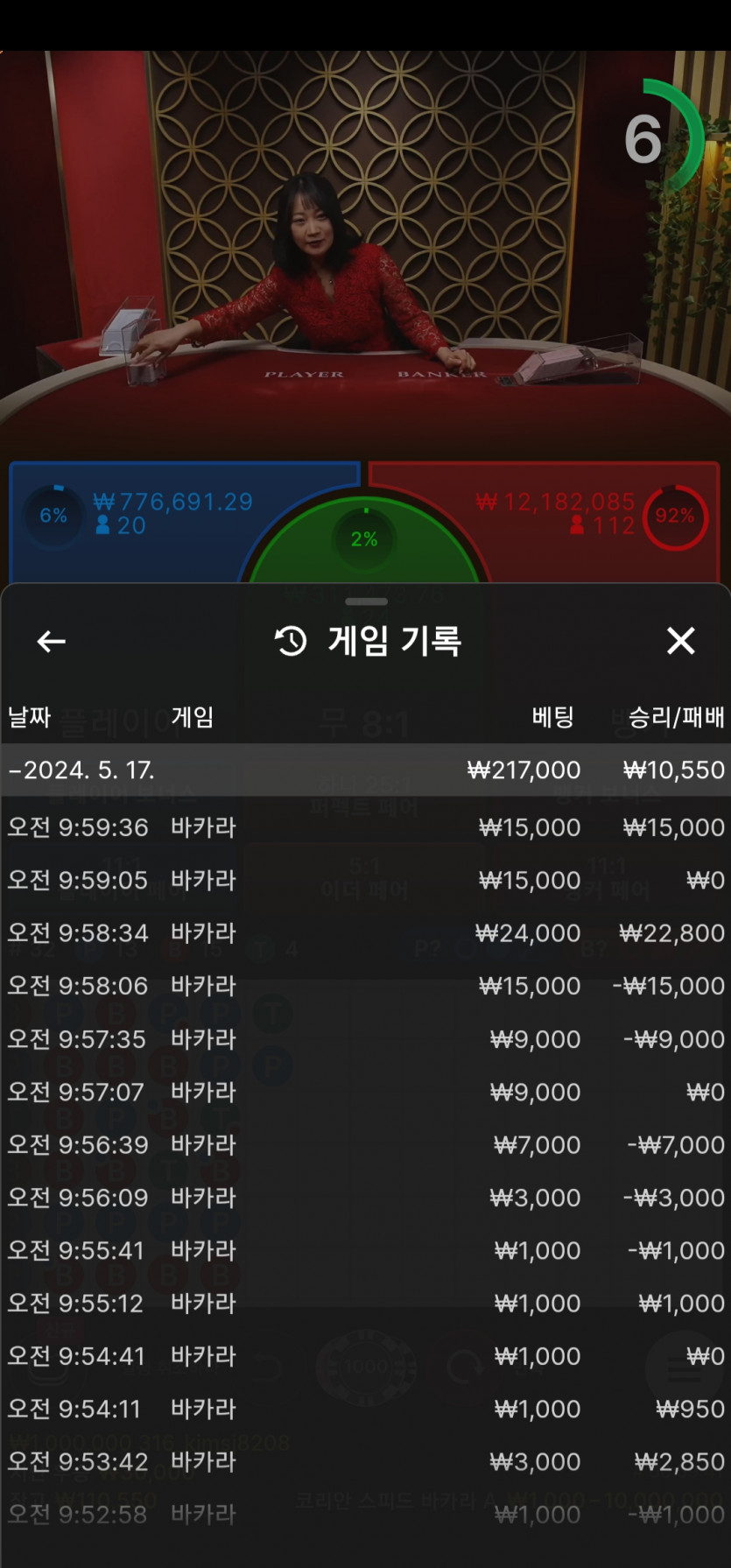 유로 후기(0)