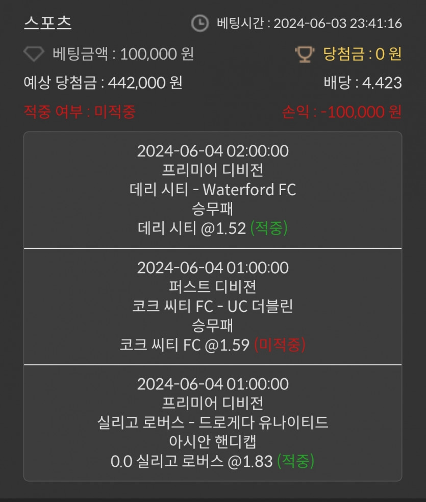 비제휴 후기(0)