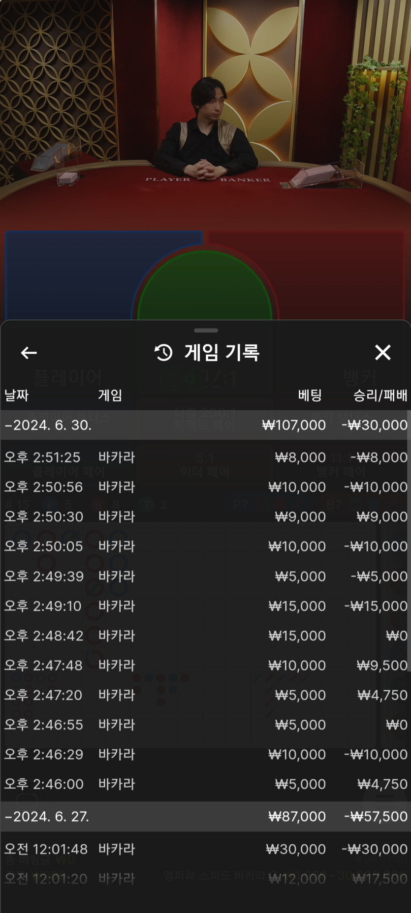 케이포전(0)