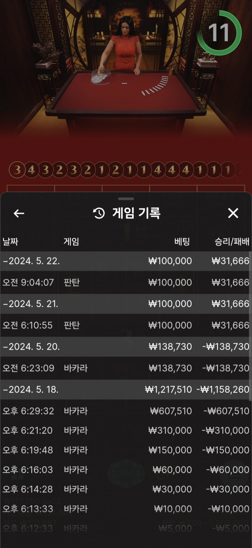 유로스타 후기(0)