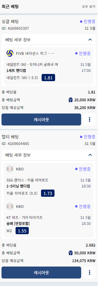 kbo벳 후기(0)