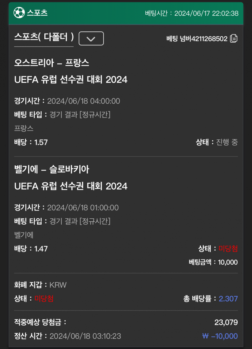 유로스타 후기(0)