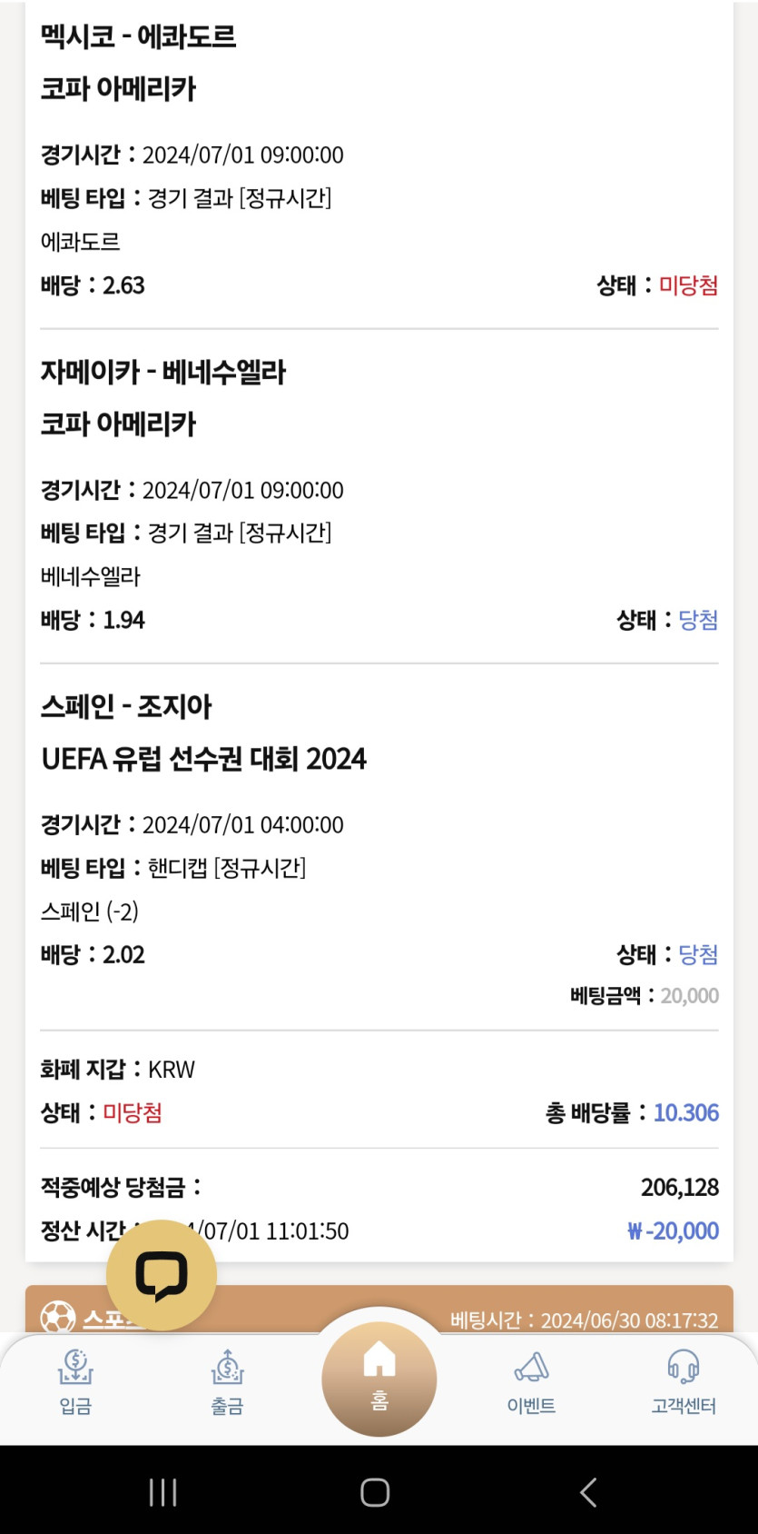케이카 후기(0)