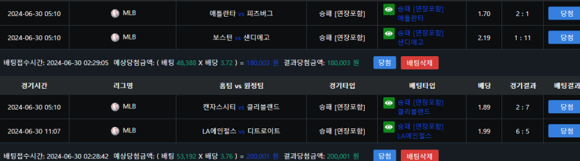 비제휴 스포츠 후기(0)