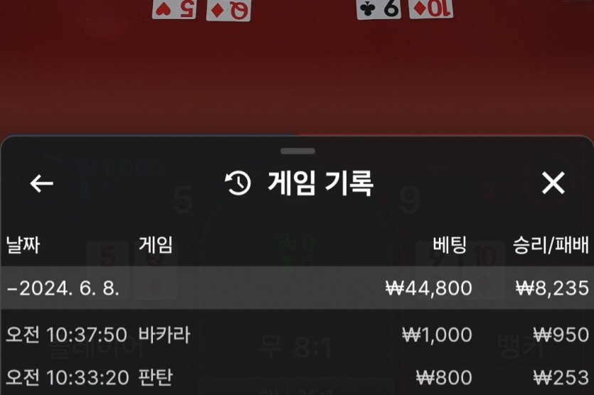 유로스타 후기(0)