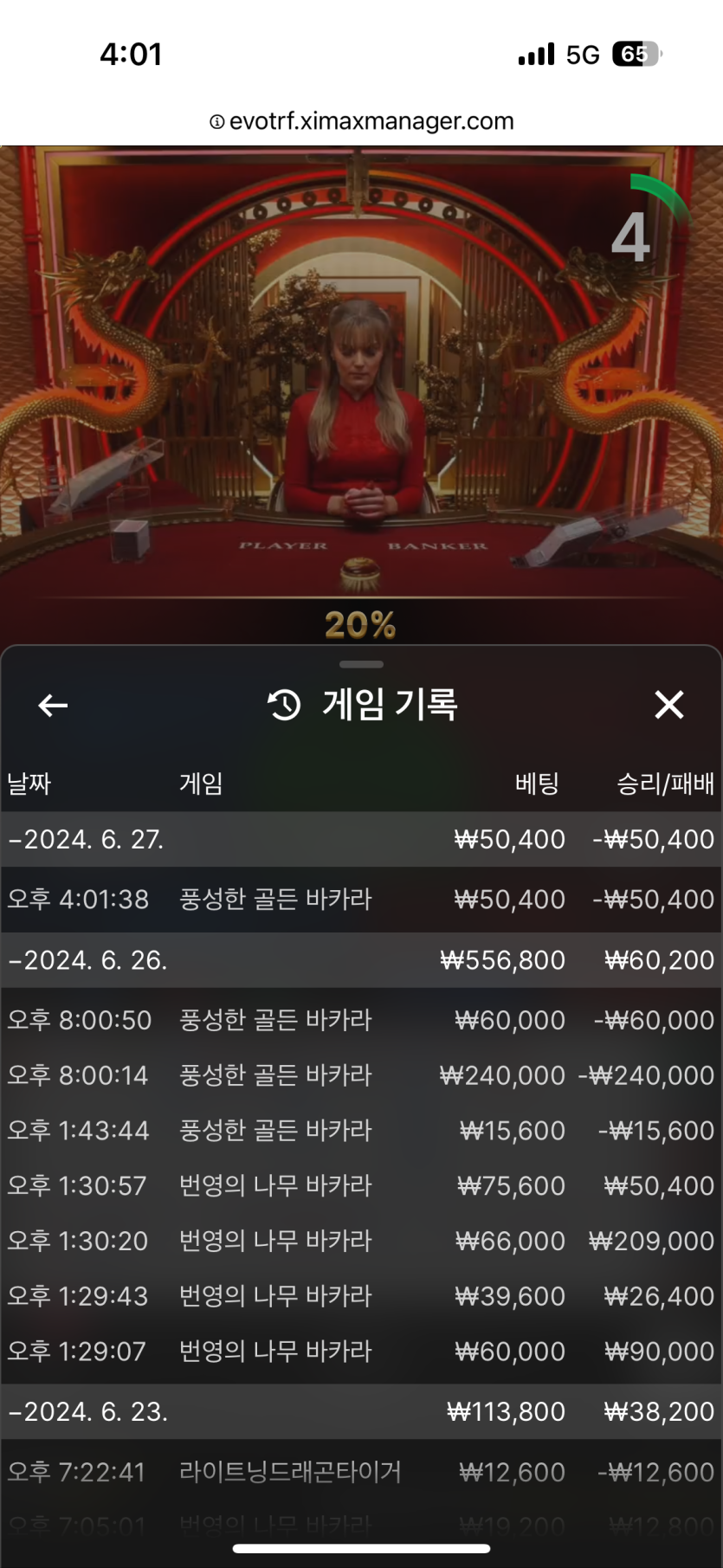 아리아 후기(0)