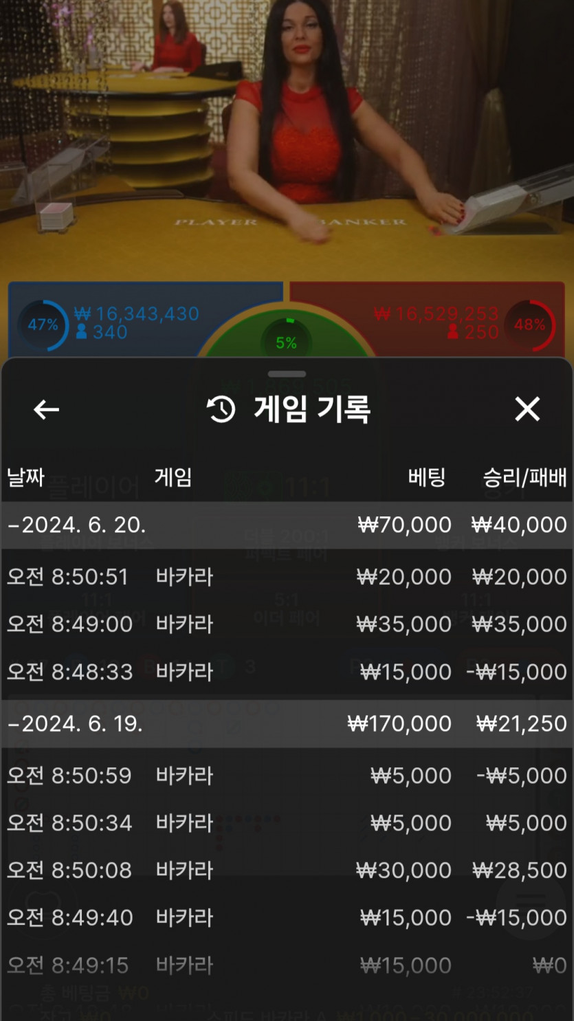 K카지노 후기(0)