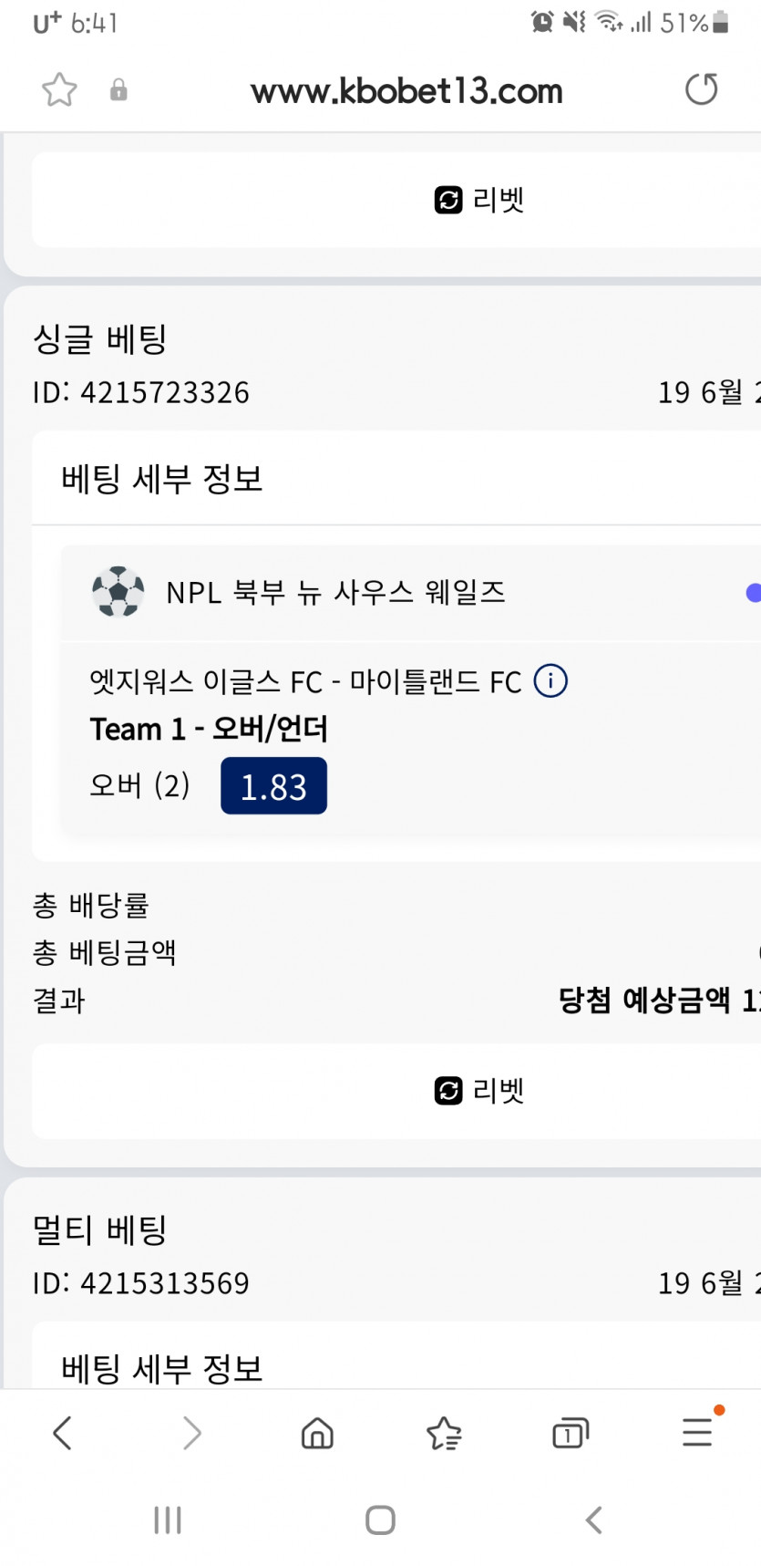 크보벳(0)