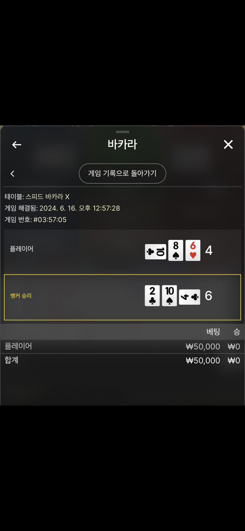 06/16 비제휴 후기(1)