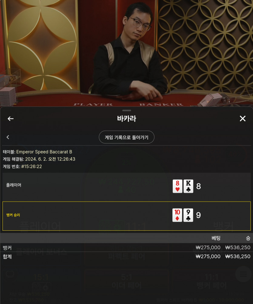 이게 진정한 뒷발이다(0)