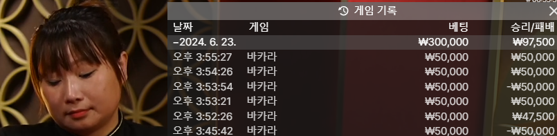 ♥벳16♥ 에볼 후기(23일)(0)