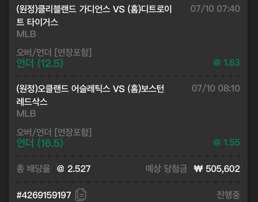 유로 스포츠 후기(0)