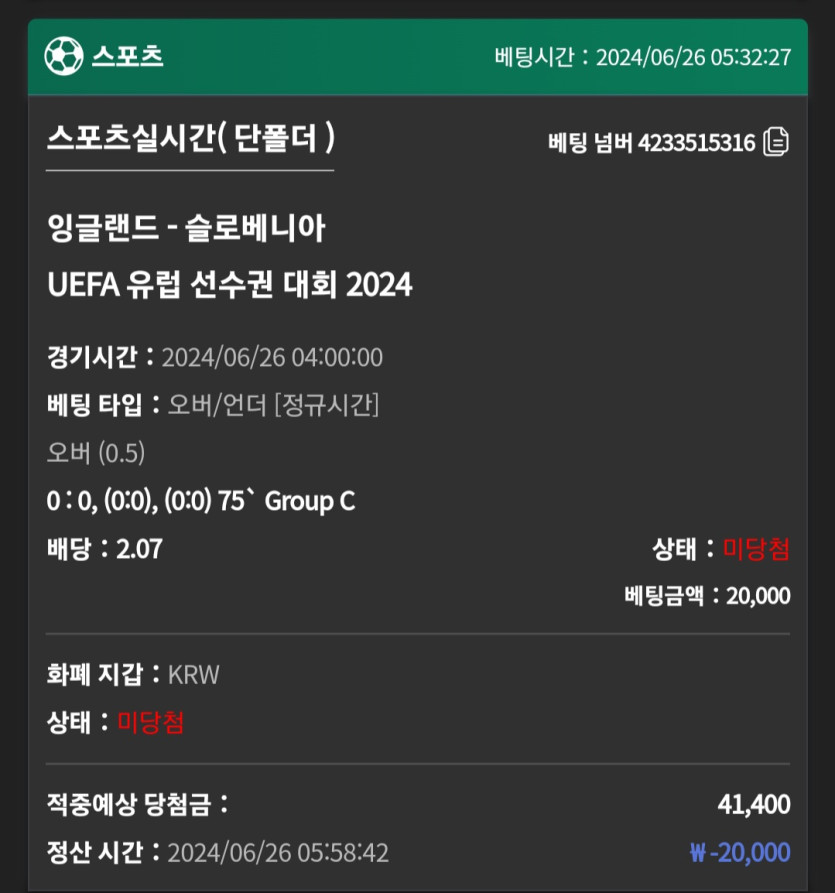 제휴 유로스타 스포츠후기(0)