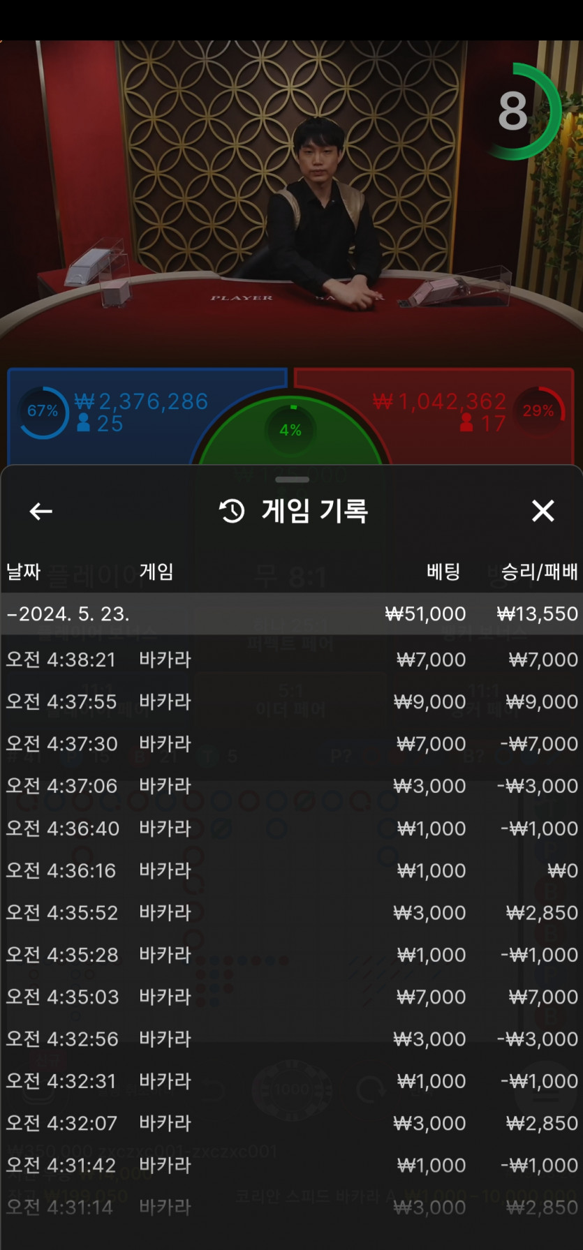 비제 후기(0)