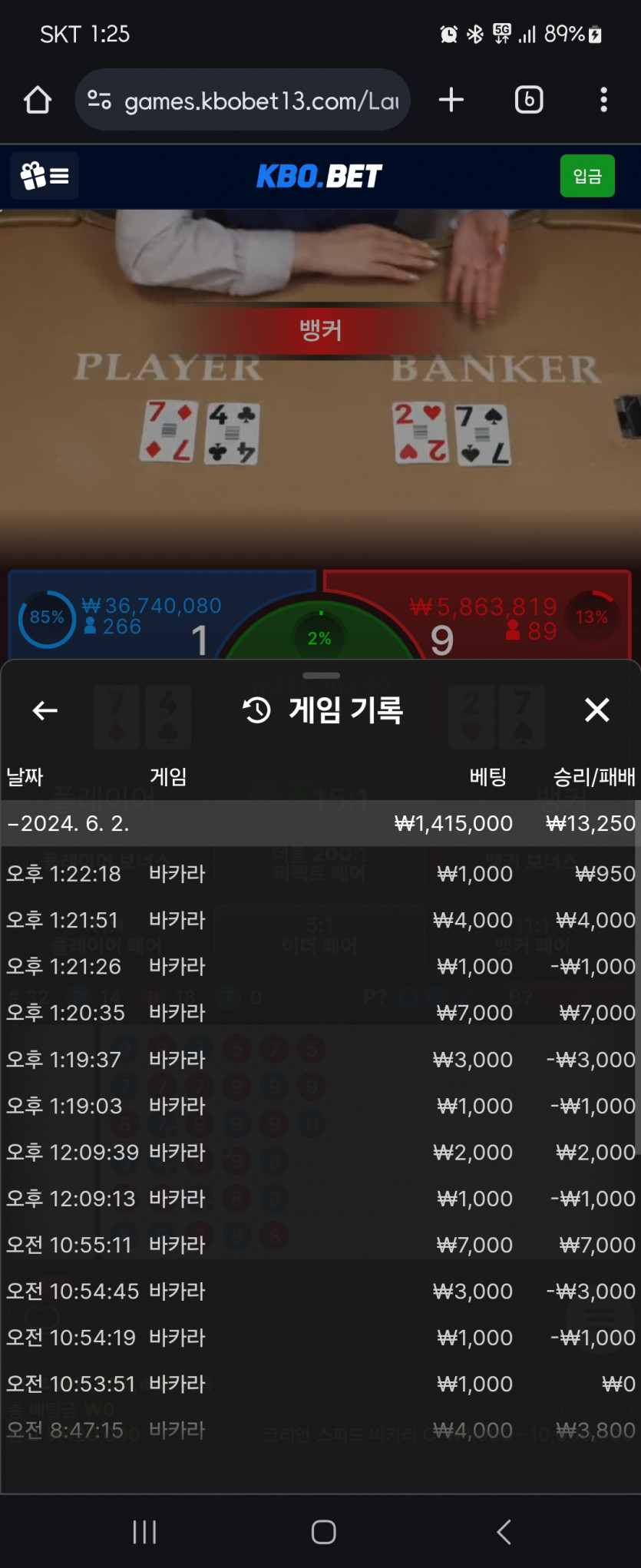 크보벳 후기(0)