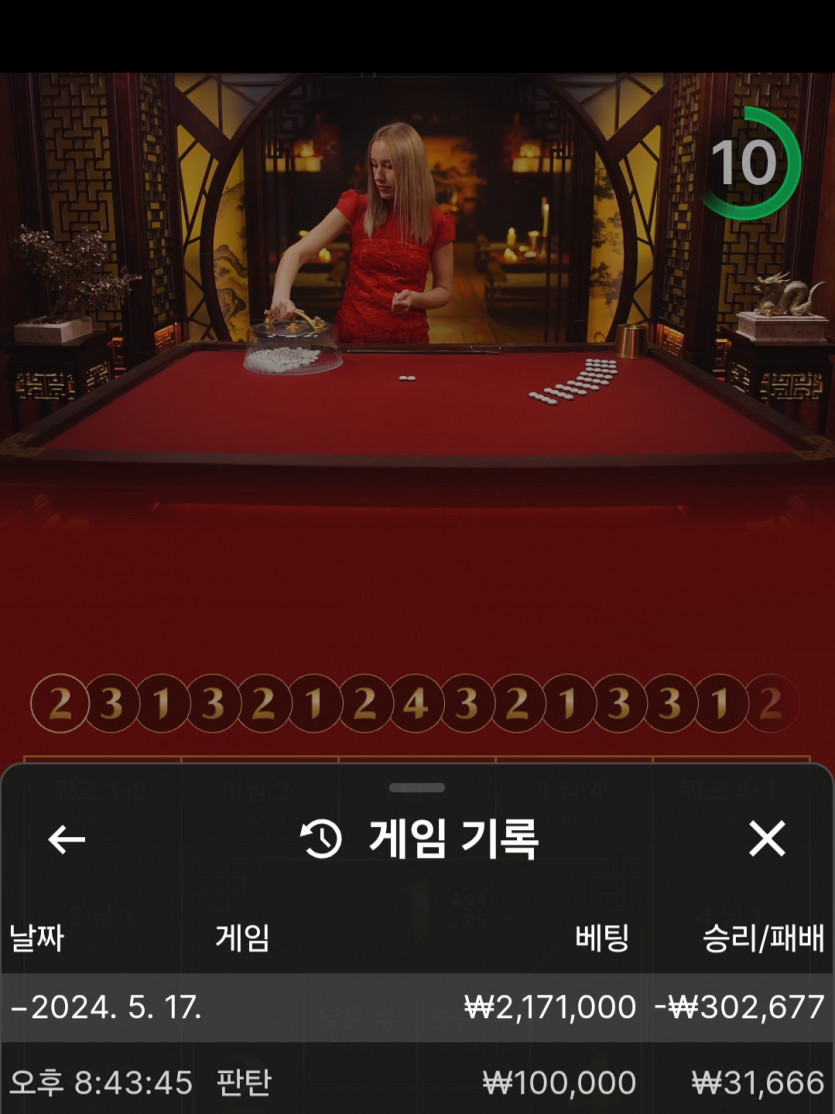 비제휴 후기(0)