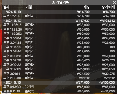 벳16 후기(0)