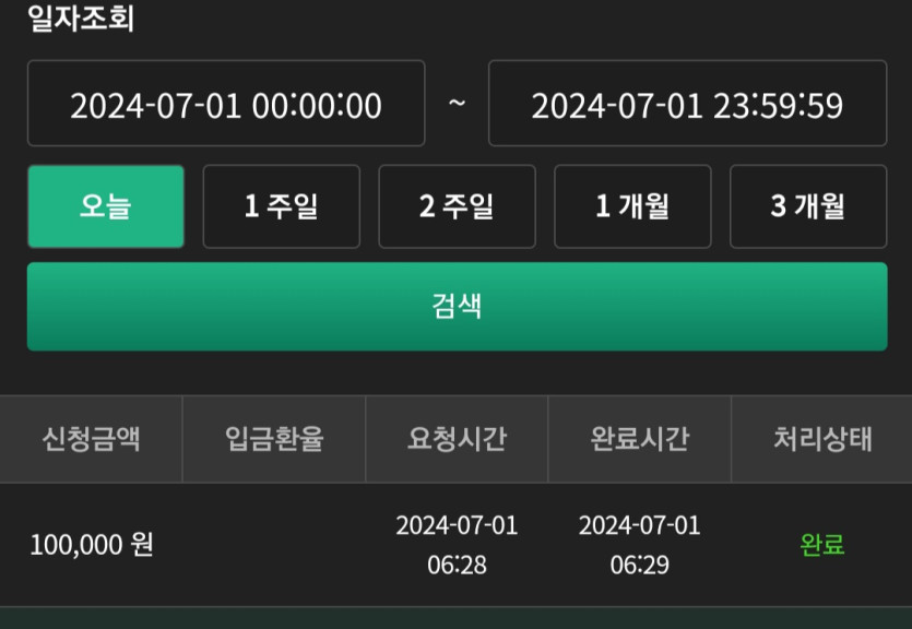 유로스타 후기(0)