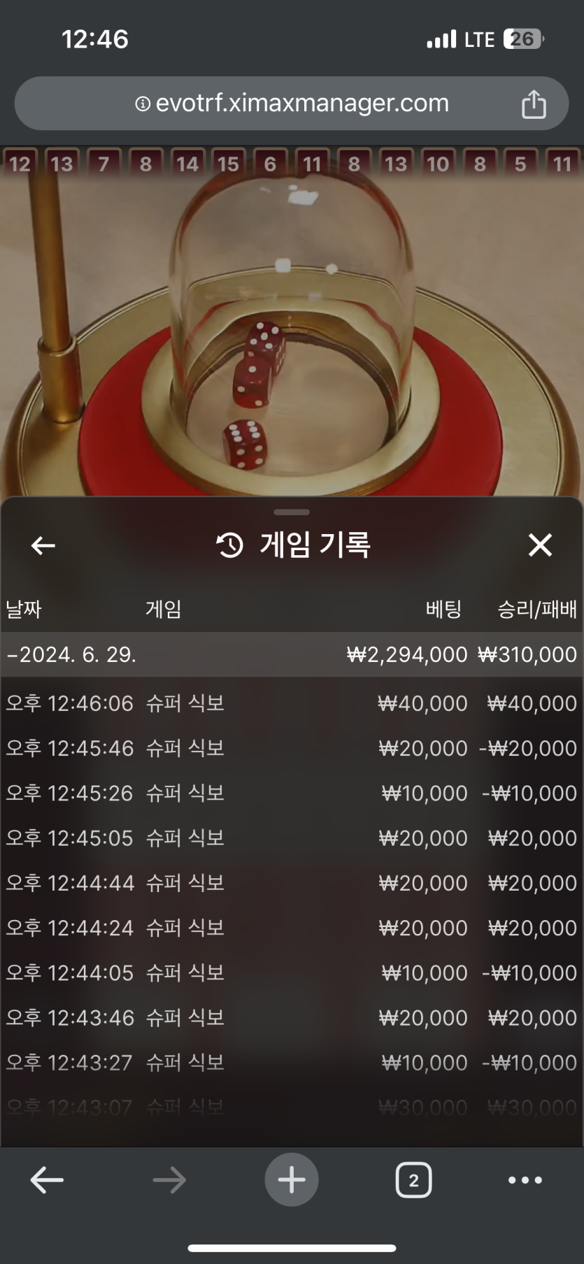 FM후기(1)