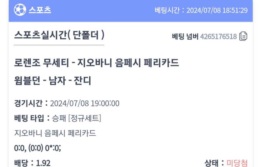비제휴(0)