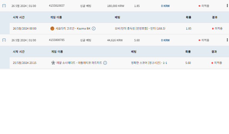 bet16 새벽벳 후기(0)