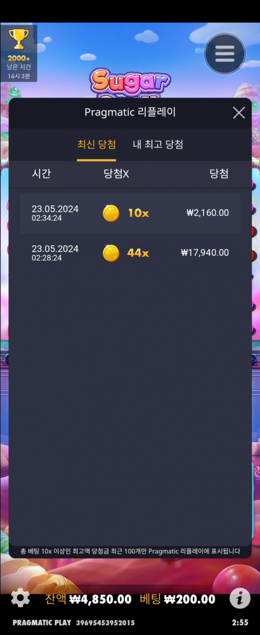 케이카후기(0)