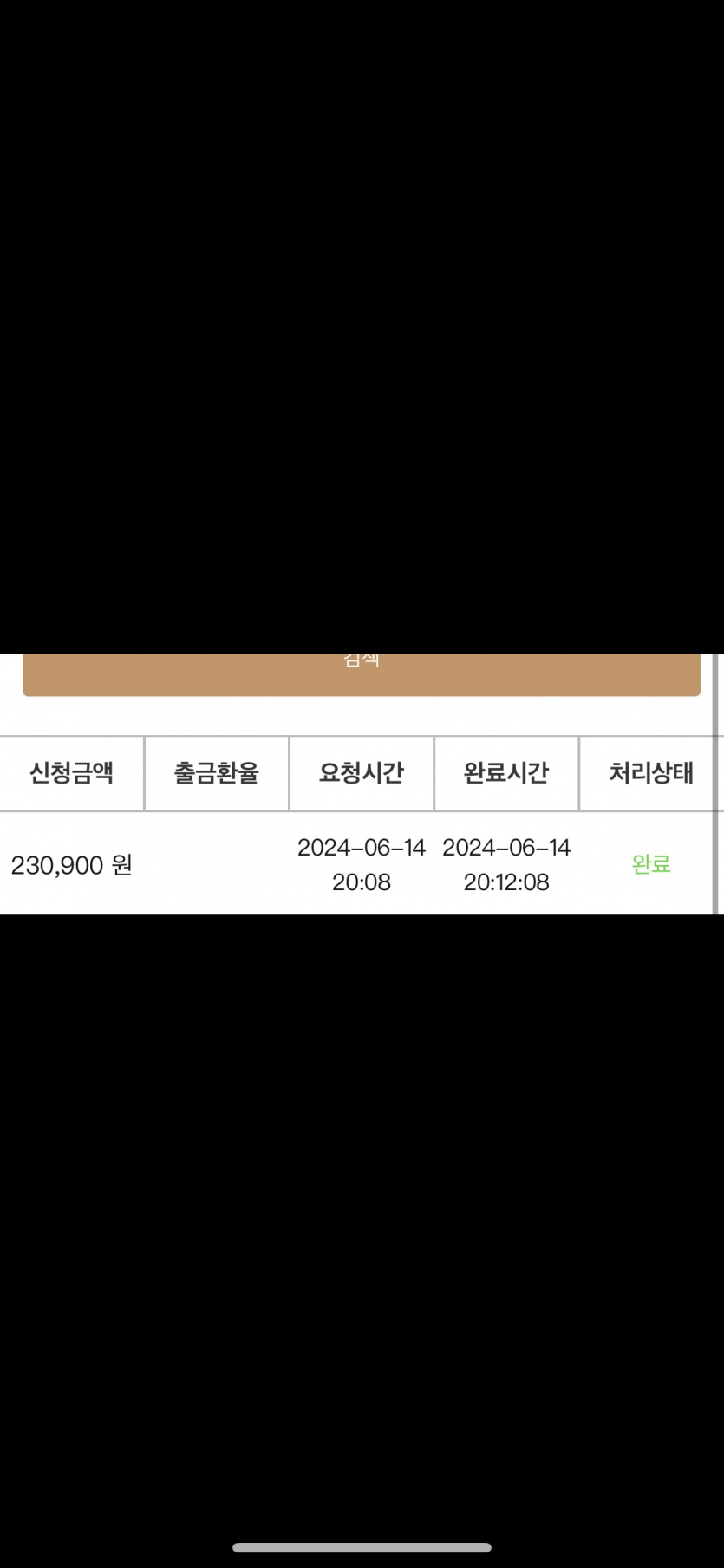 비제휴 후기.(1)