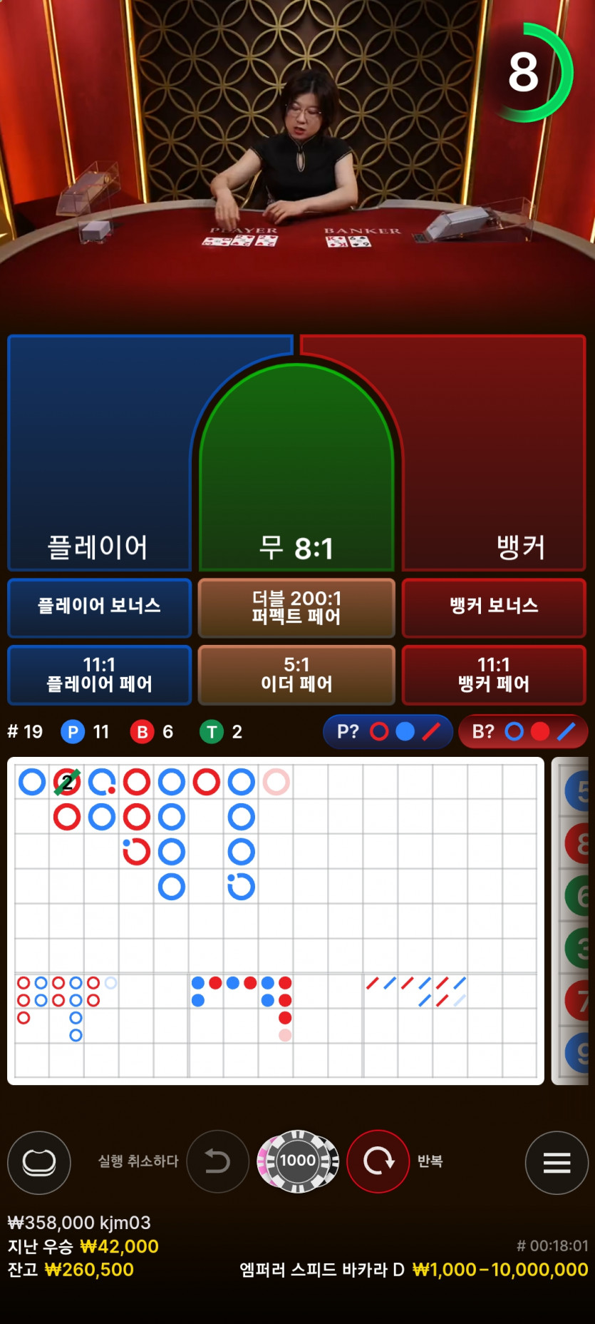 k복리플젝1차(1)