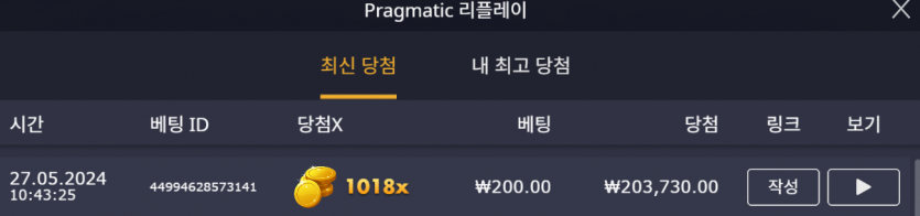 슬롯 천배짜리네요 ㅎ(0)