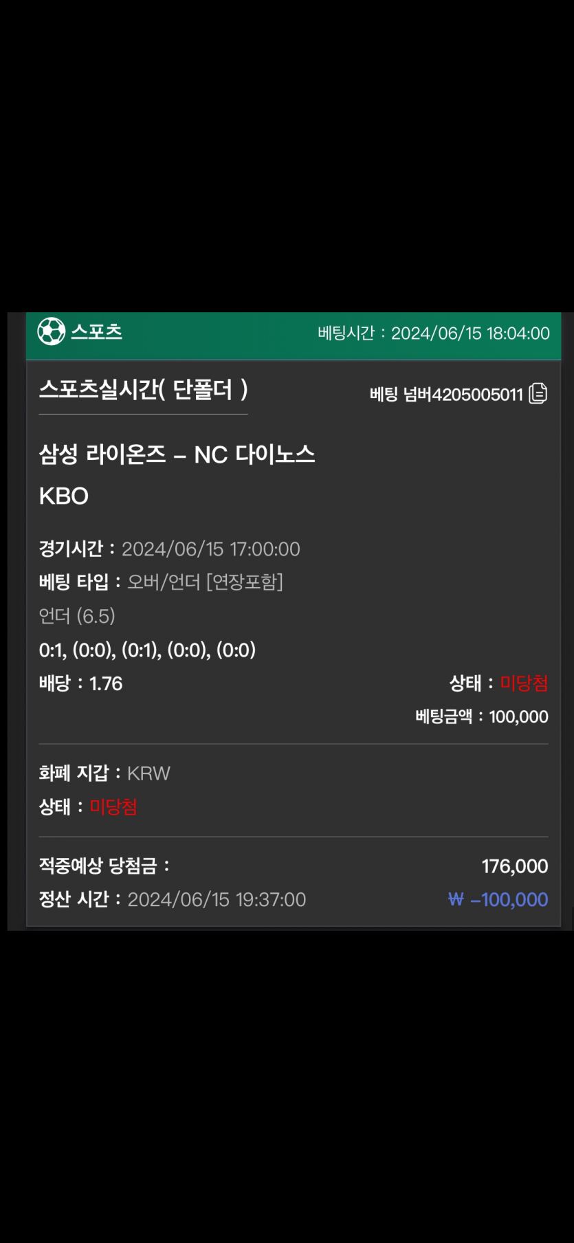 유로스타 후기(0)