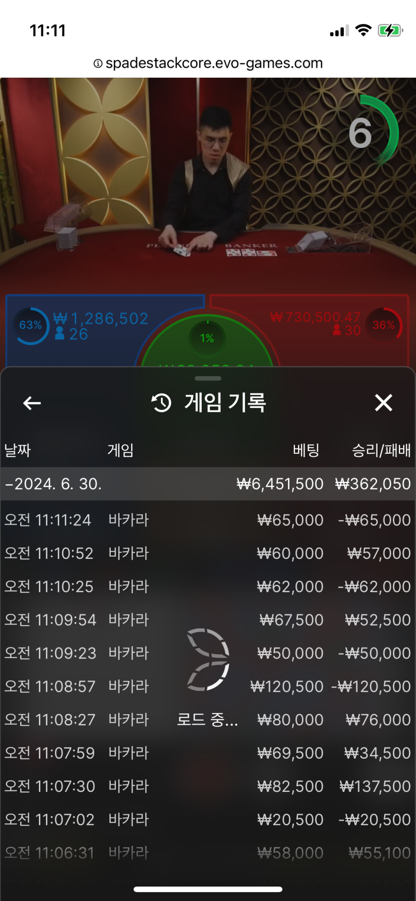 케이카지노 후기(0)
