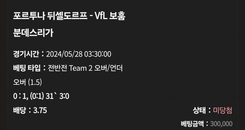 케이카 후기(3)