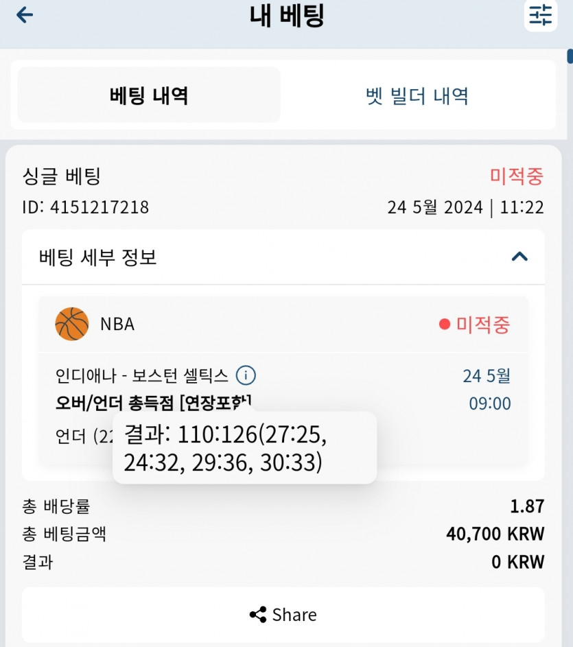 Bet16후기(0)