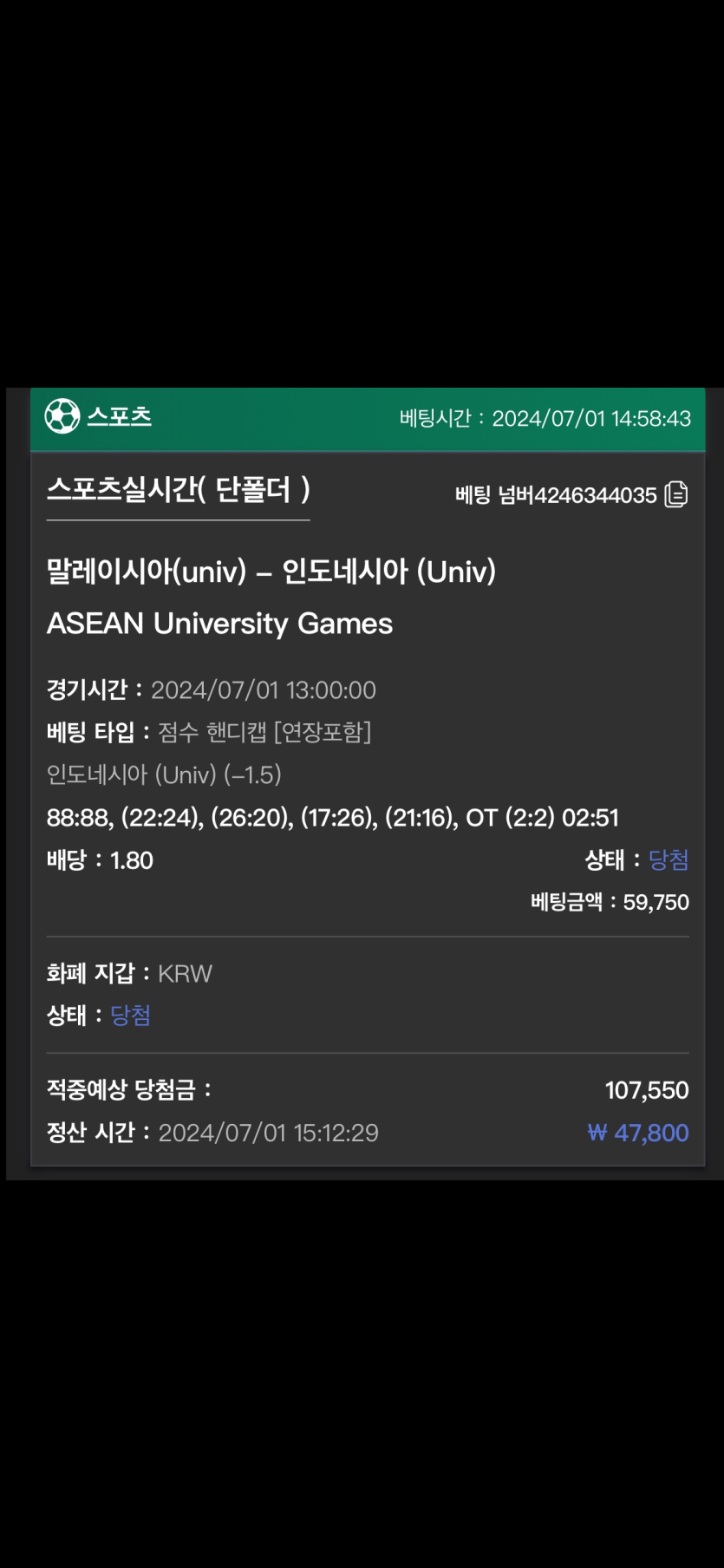 유로스타 후기(0)