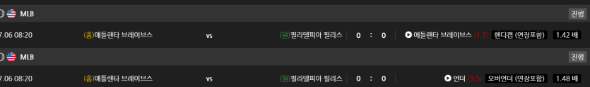 비제휴 스포츠 후기(0)