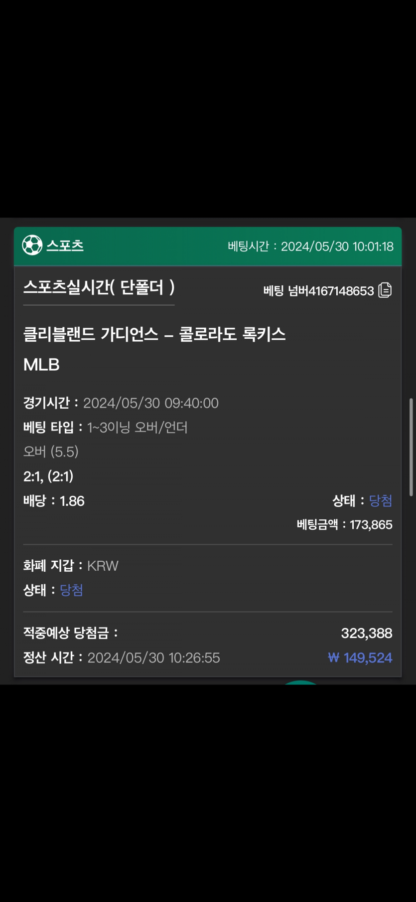 유로스타 후기(0)