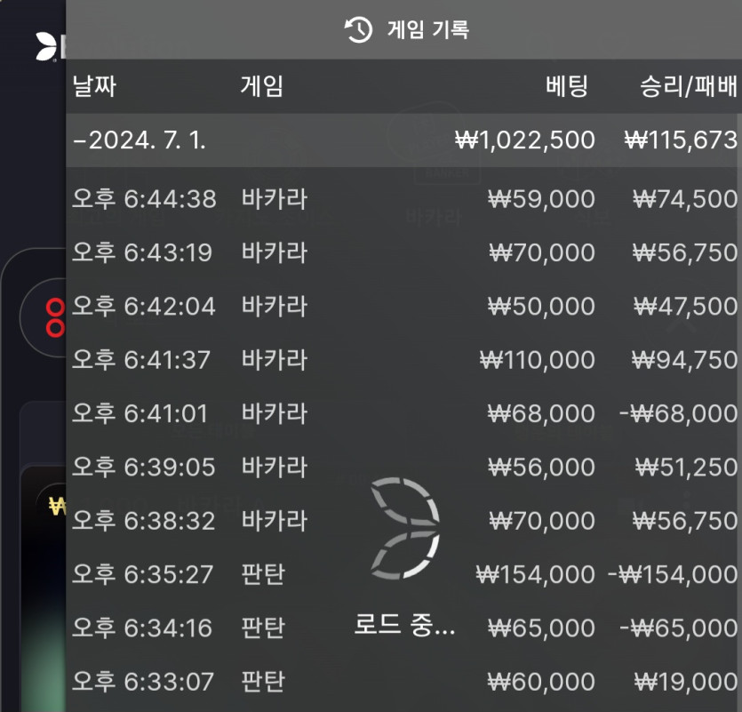 비제휴 돌발(0)