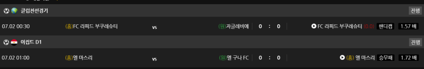 비제휴 스포츠 후기(0)