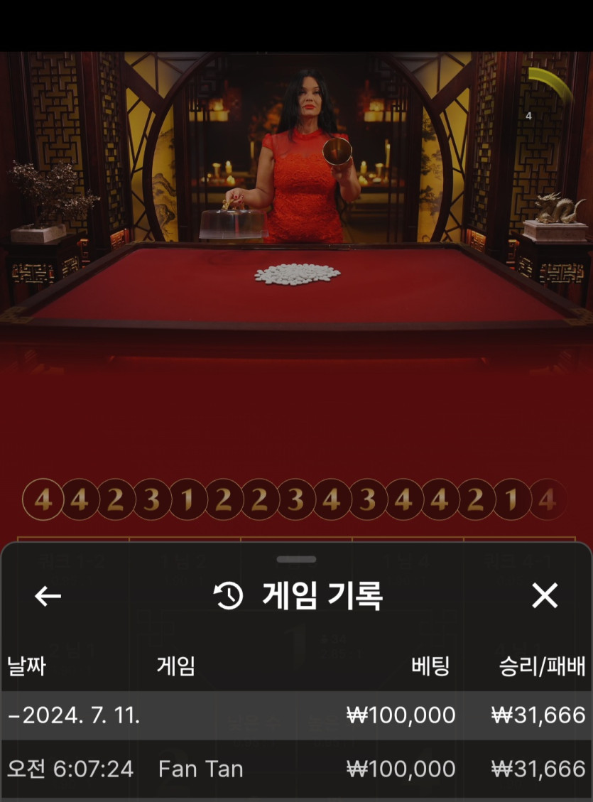 유로스타 후기(0)
