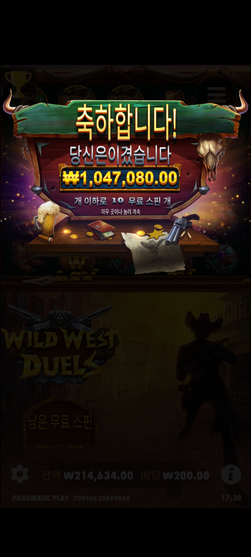 아리아 슬롯후기 5200배?(0)