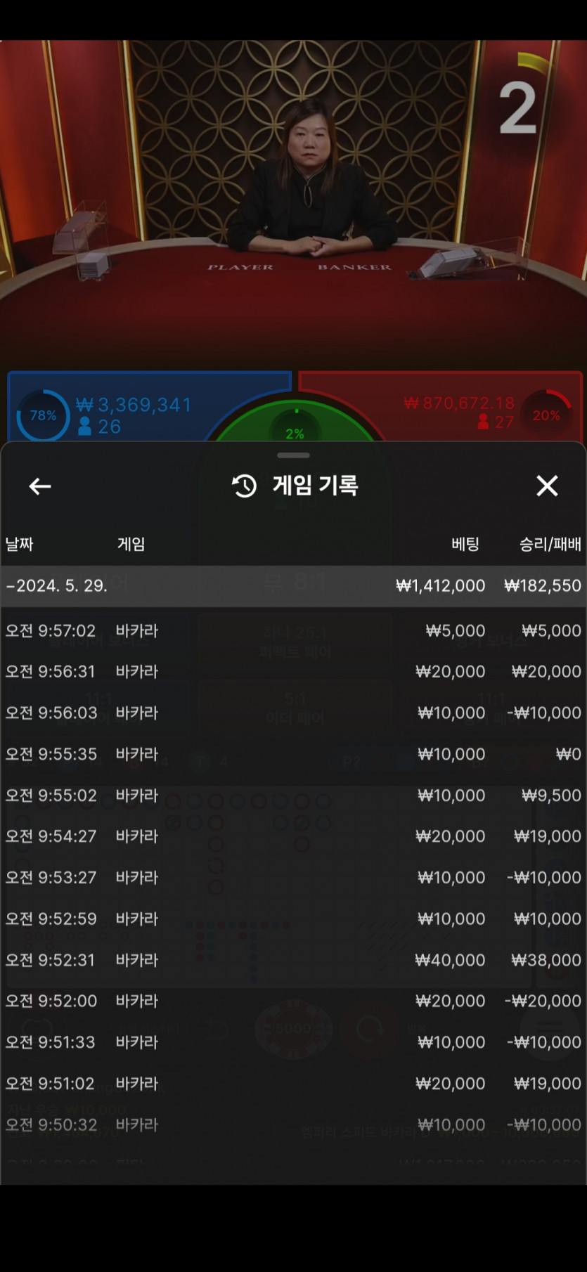 5.29케카 후기(0)
