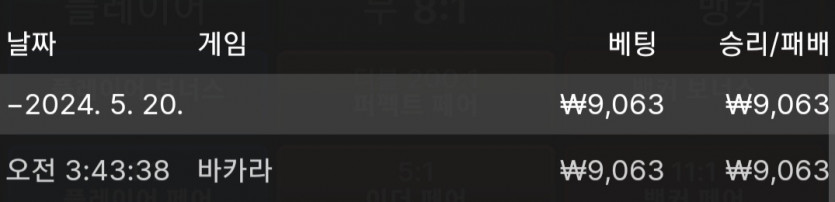 제휴 유로스타 페이백후기(0)