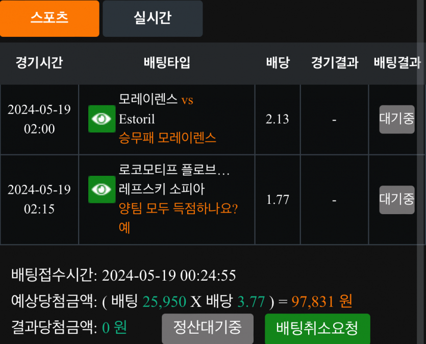 비제휴 스포츠 후기(0)