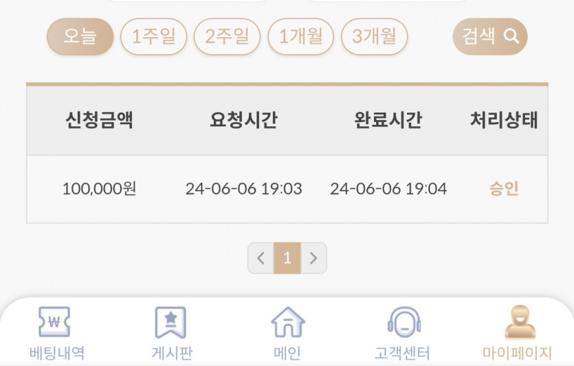 비제휴 후기(0)
