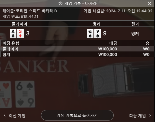 아리아 후기(0)