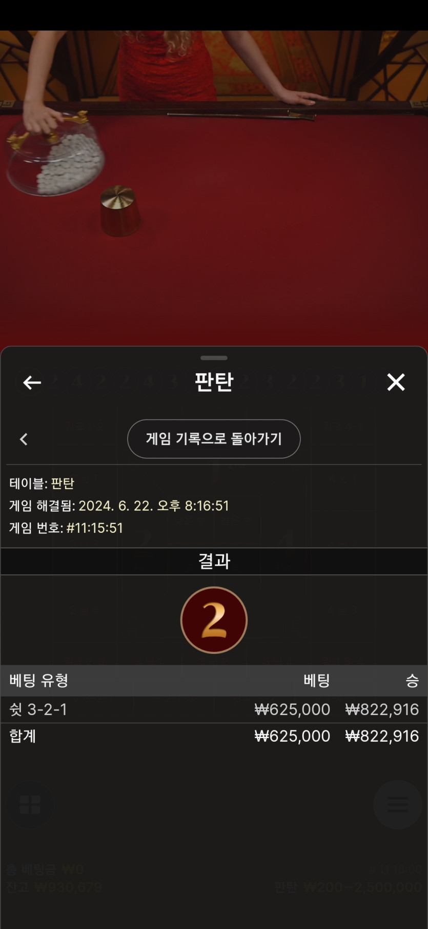비제휴 에볼(0)